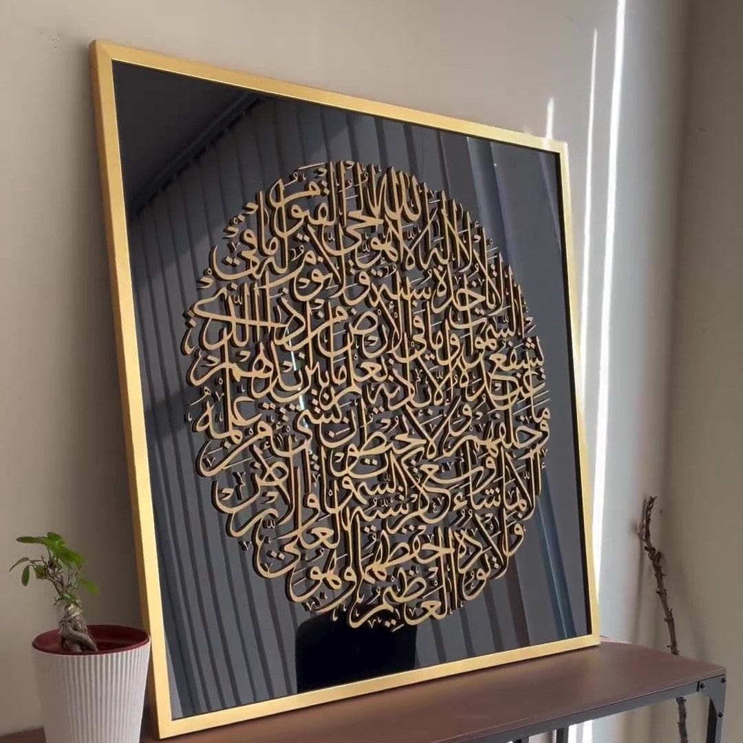 Islamic Artwork of Inspiration