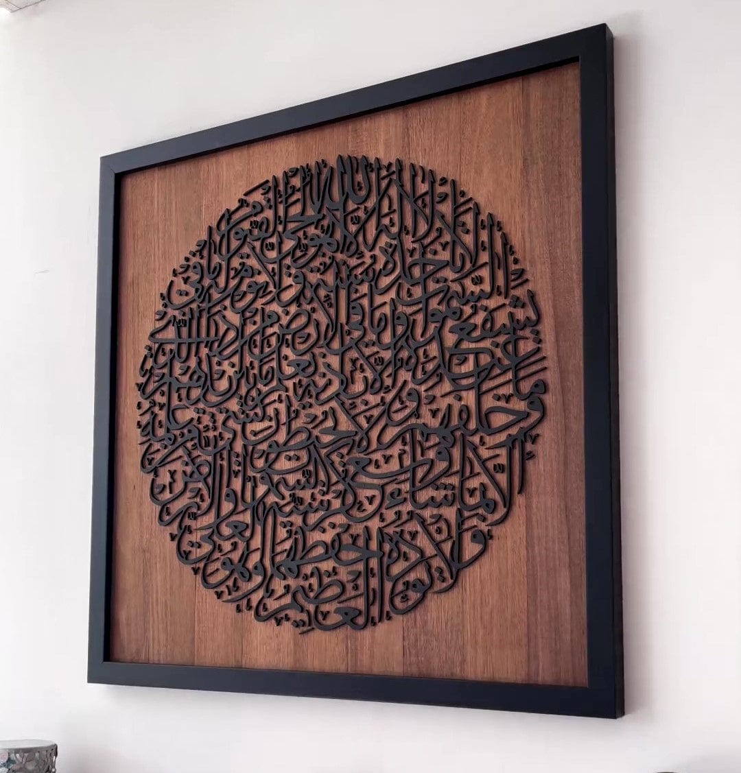 Artisanal Serenity: Islamic Oud Artwork