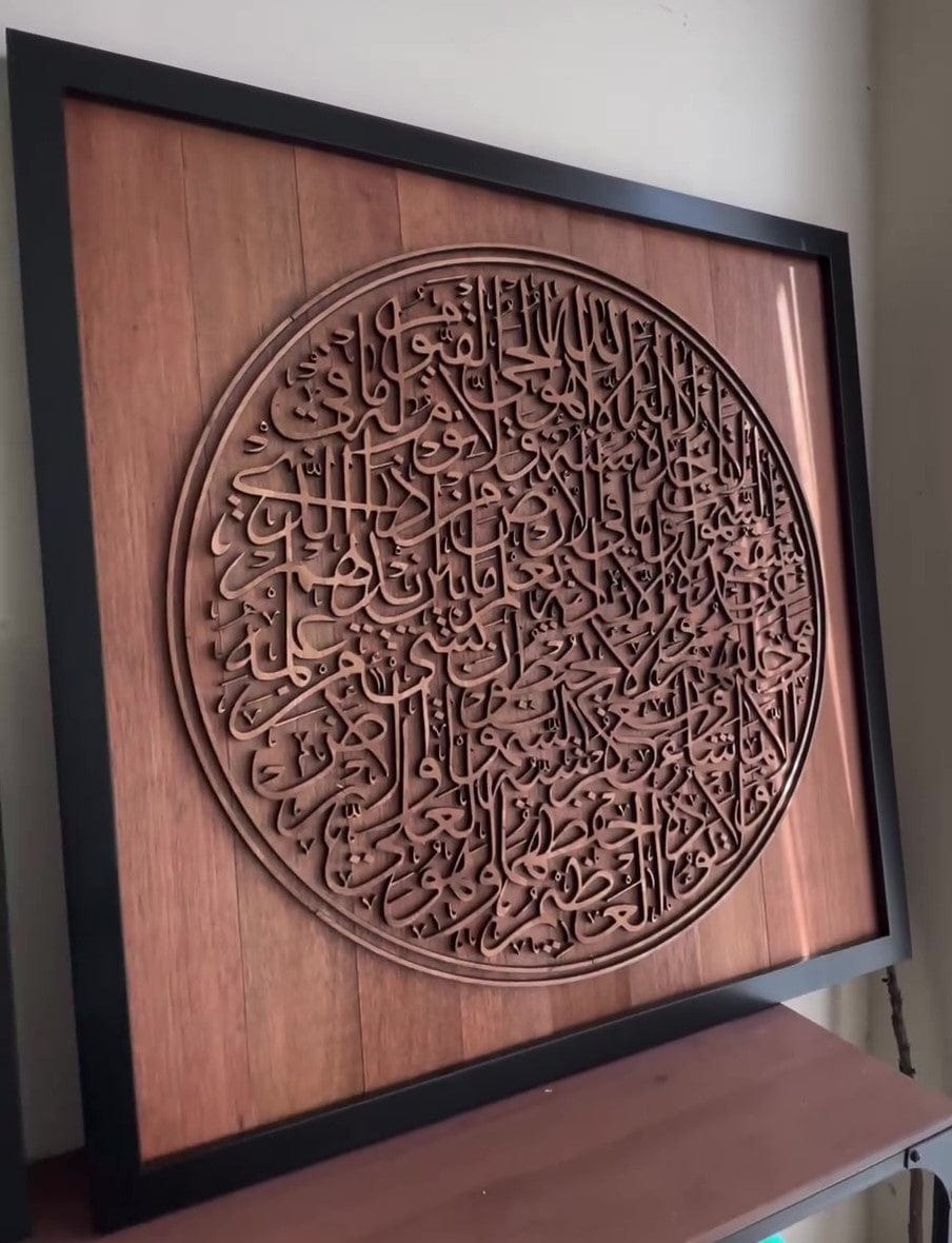 Eternal Calligraphy: Islamic Wooden Artwork