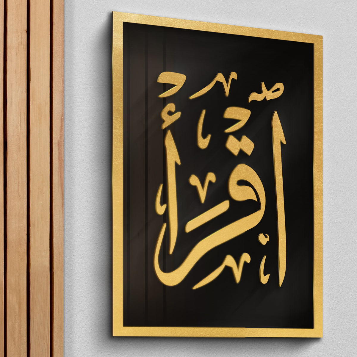 Artisanal Wooden اقرأ Calligraphy Frame